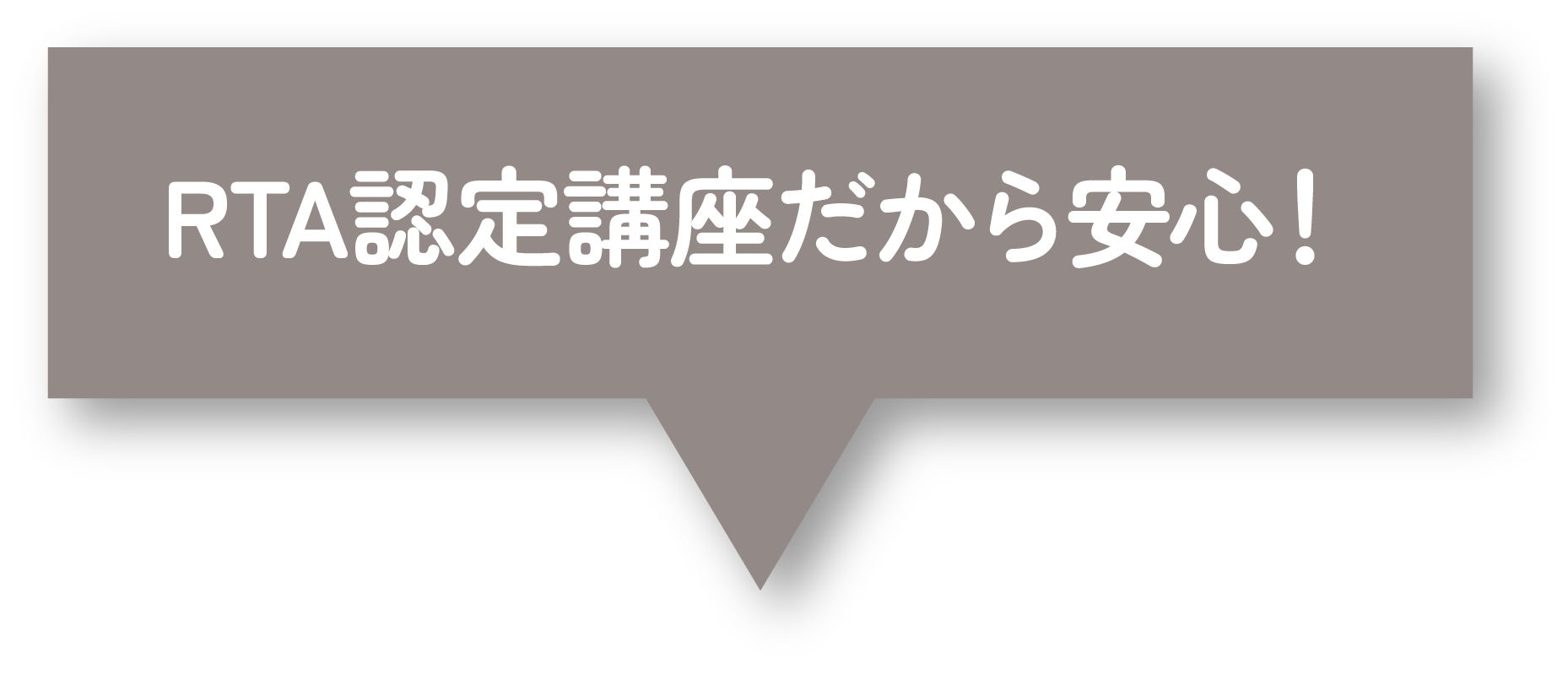 baby pointeが選ばれる理由